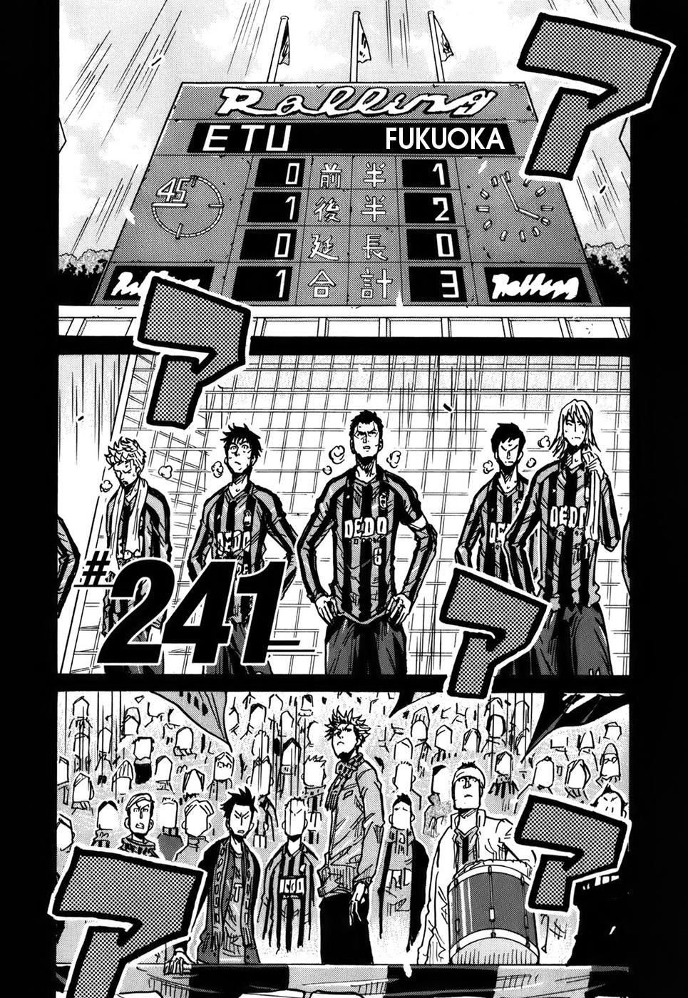 Giant Killing Chapter 241 - Picture 3