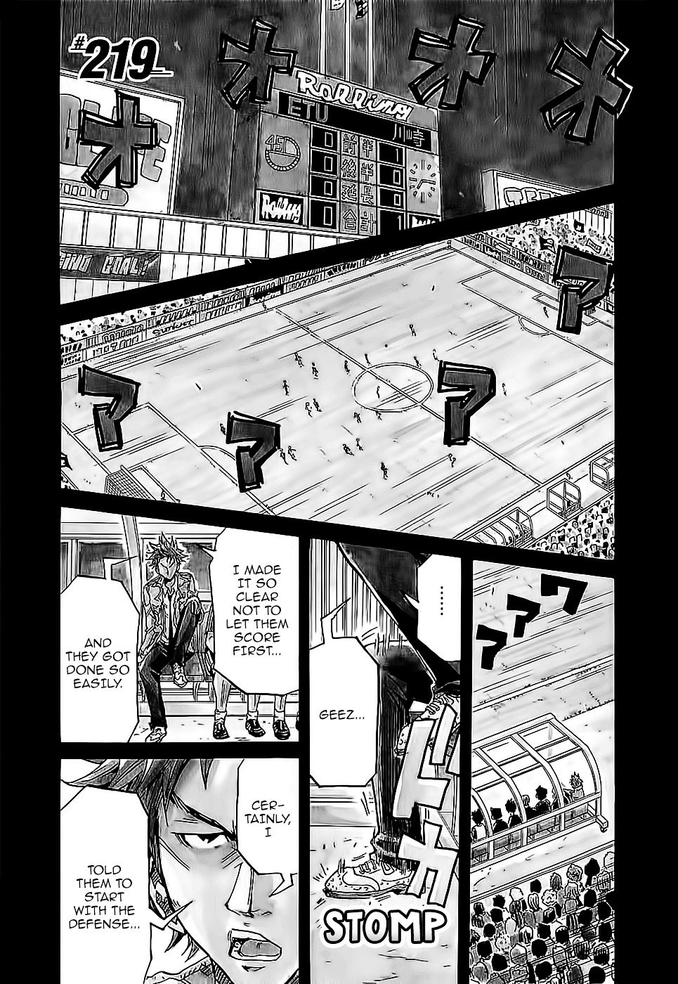 Giant Killing Chapter 219 - Picture 2