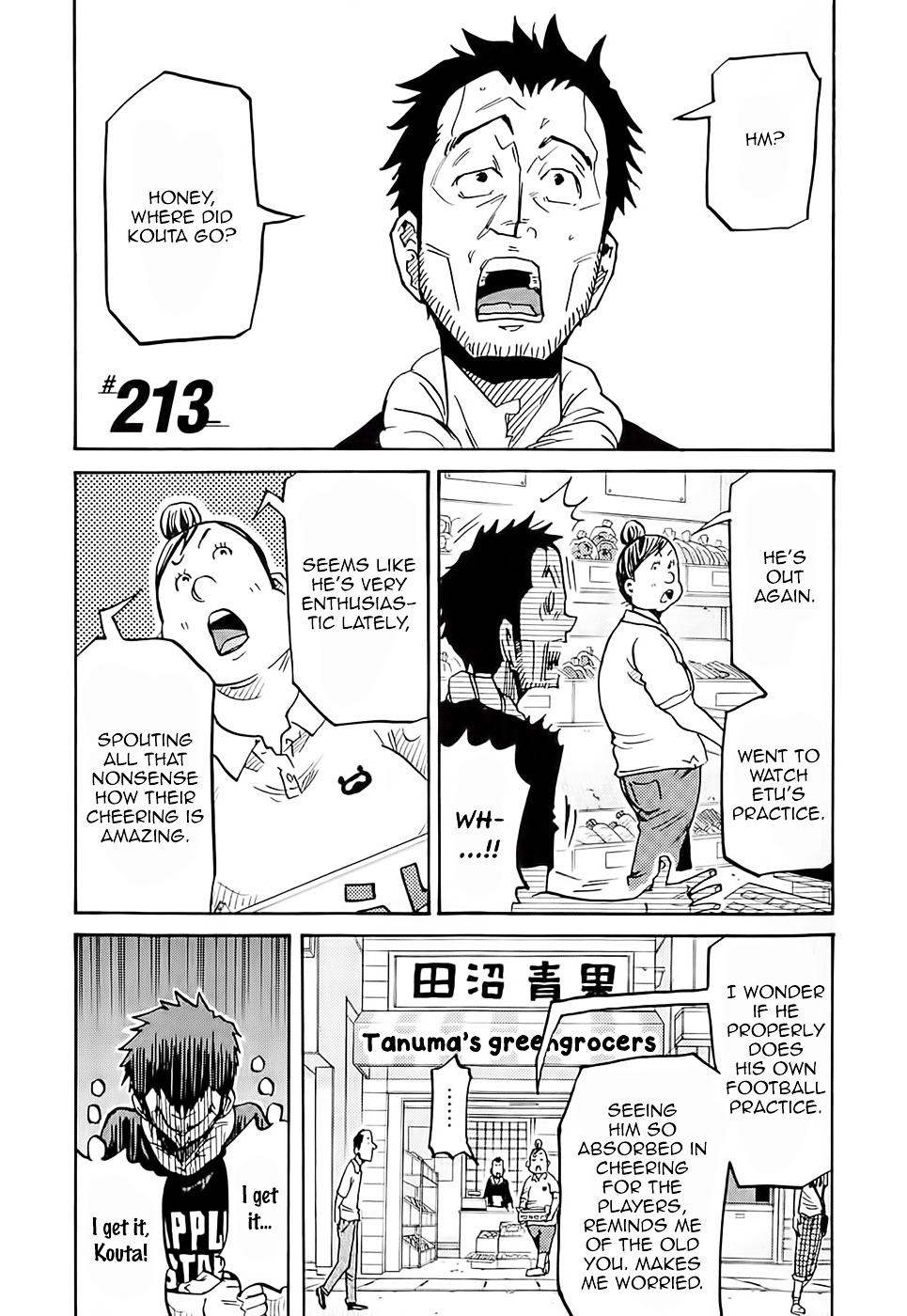 Giant Killing Chapter 213 - Picture 2