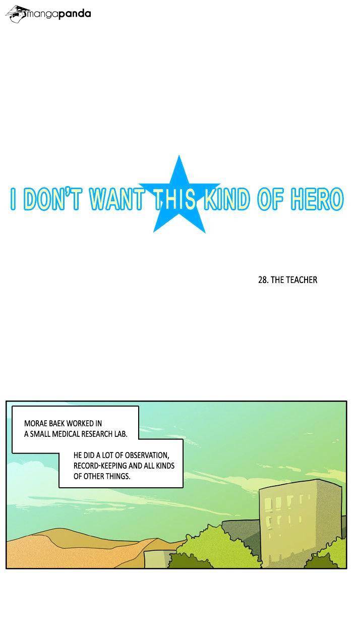 I Don't Want This Kind Of Hero - Page 1
