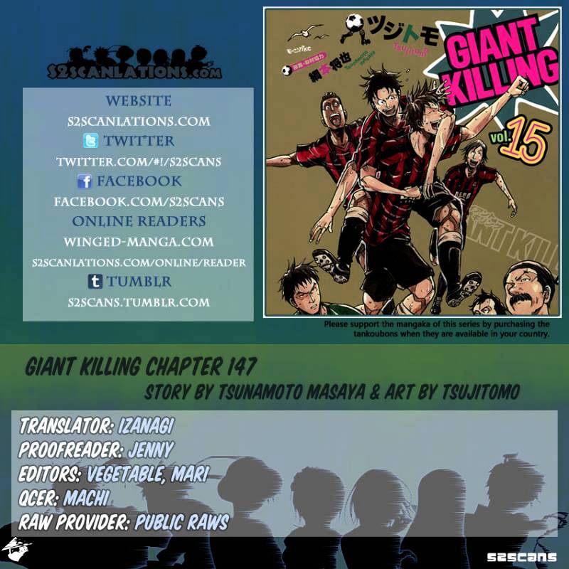 Giant Killing Chapter 147 - Picture 1