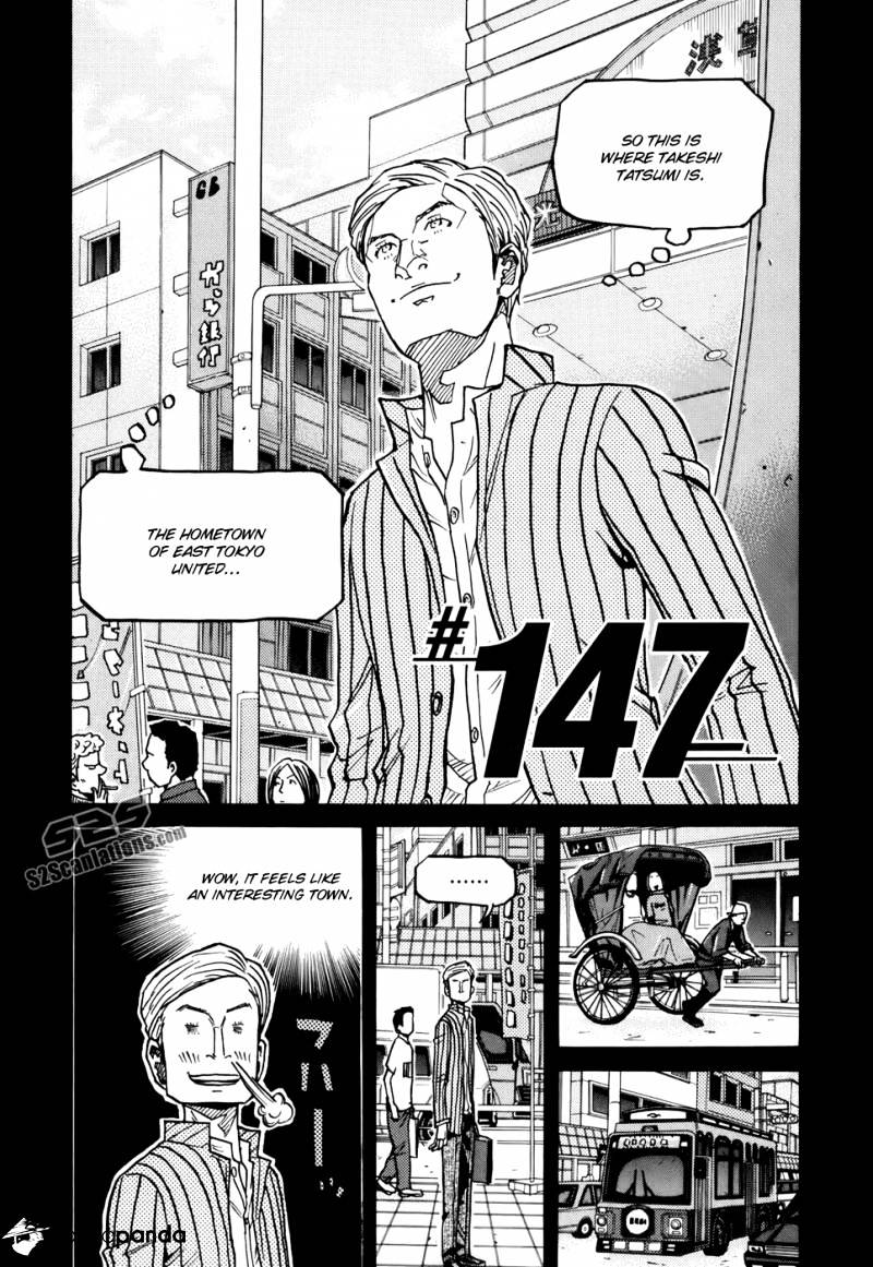 Giant Killing Chapter 147 - Picture 3