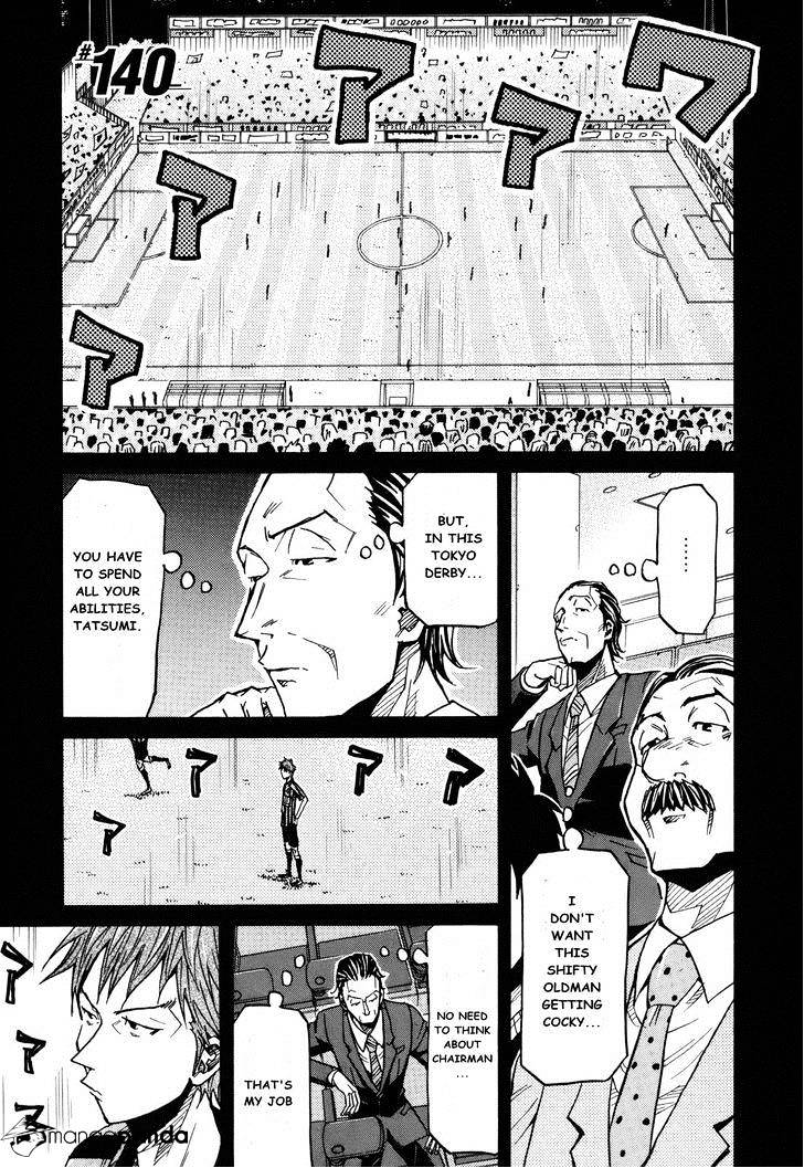 Giant Killing Chapter 140 - Picture 1
