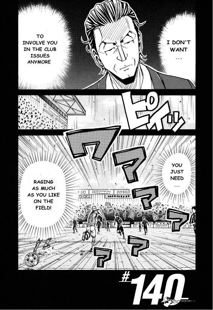 Giant Killing Chapter 140 - Picture 2
