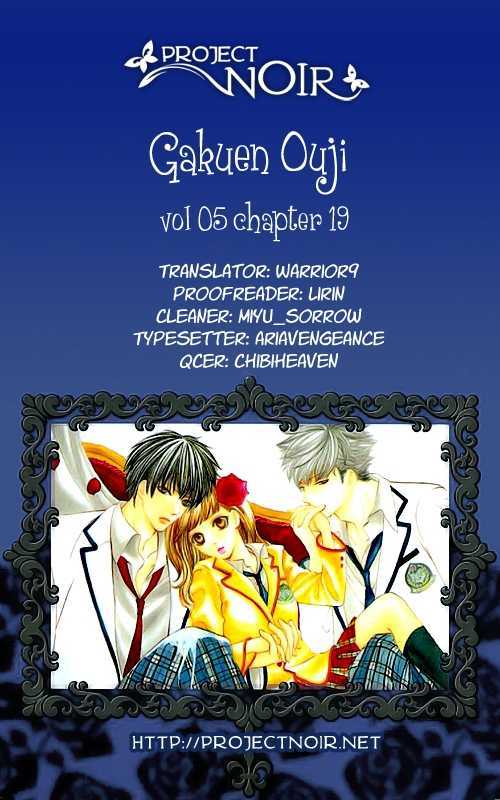 Gakuen Ouji Vol.5 Chapter 19 : I Stand By You - Picture 1