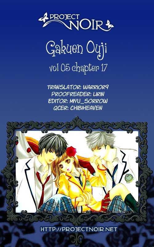 Gakuen Ouji Vol.5 Chapter 17 : Evil Friendship - Picture 2