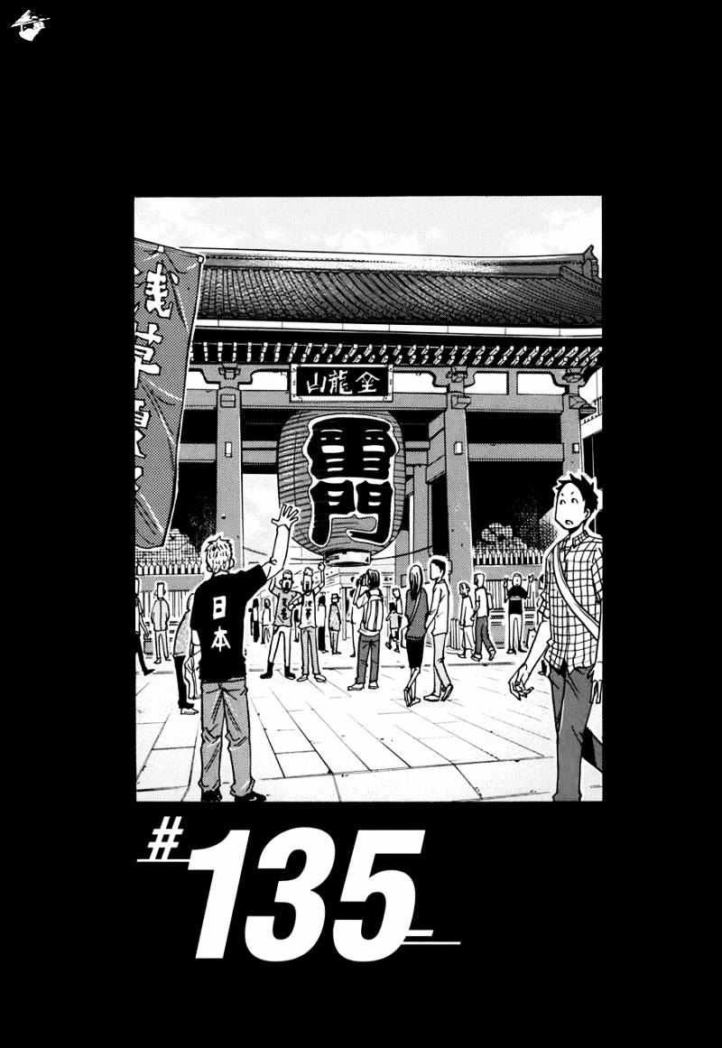 Giant Killing Chapter 135 - Picture 2