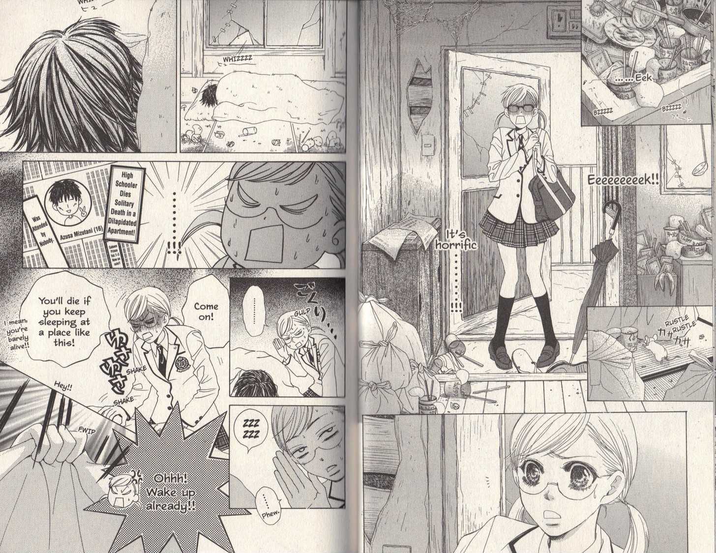 Gakuen Ouji - Page 2