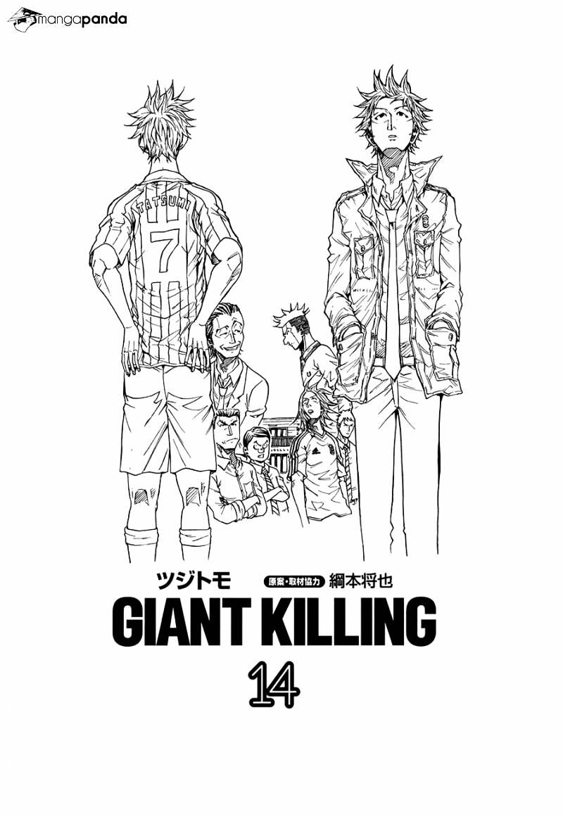 Giant Killing Chapter 128 - Picture 2