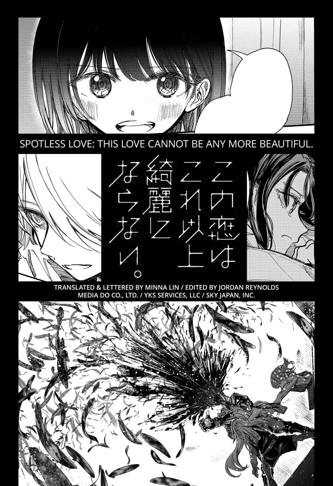 This Love Cannot Be Any More Beautiful - Page 2
