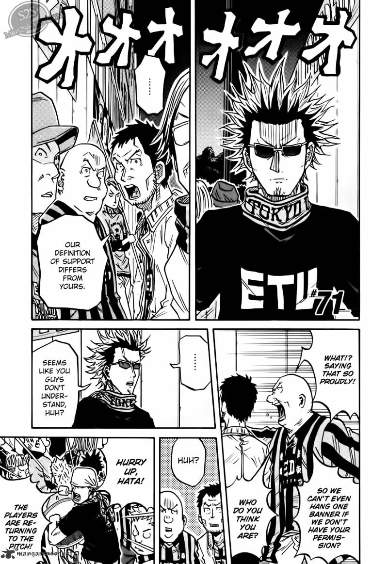 Giant Killing Chapter 71 - Picture 2