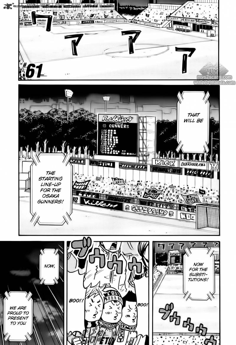 Giant Killing Chapter 61 - Picture 1