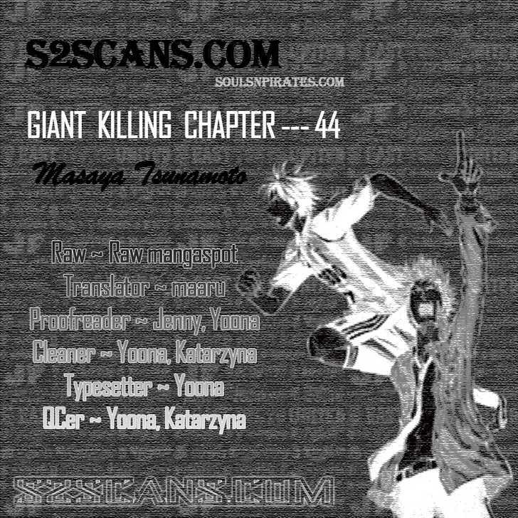 Giant Killing - Page 1