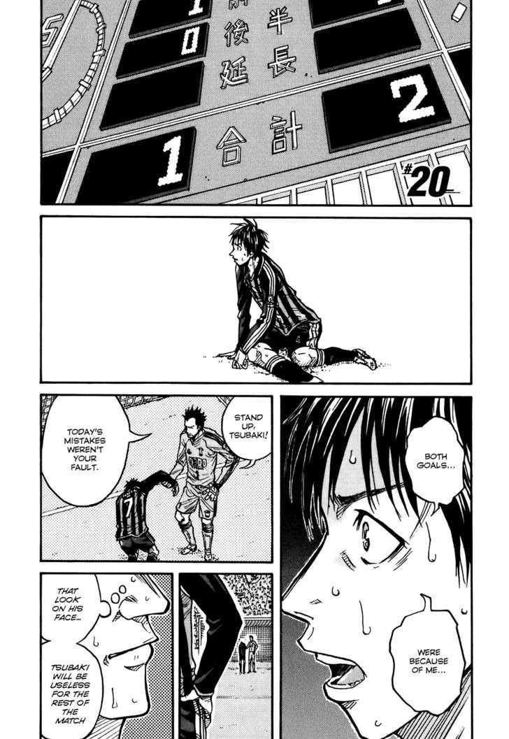 Giant Killing Chapter 20 - Picture 1