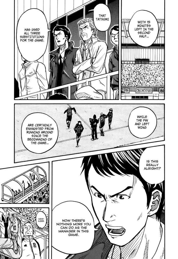 Giant Killing Chapter 19 - Picture 3