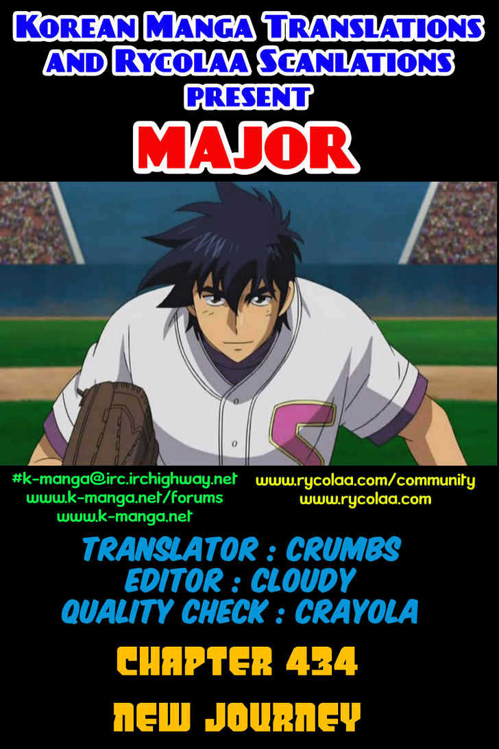 Major Vol.47 Chapter 434 : New Journey - Picture 1