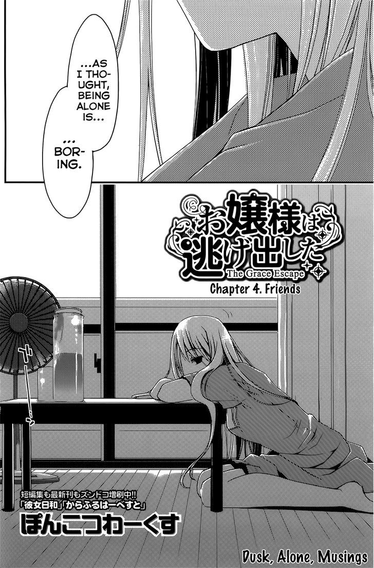 Ojousama Wa Nigedashita - Page 2