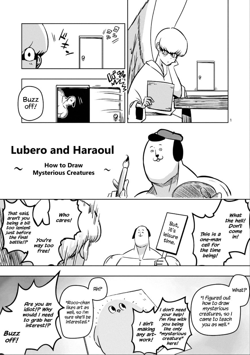 Helck Chapter 86.4 : 86.2.5 Lubero And Haraoul - How To Draw Mysterious Creatures - Picture 1