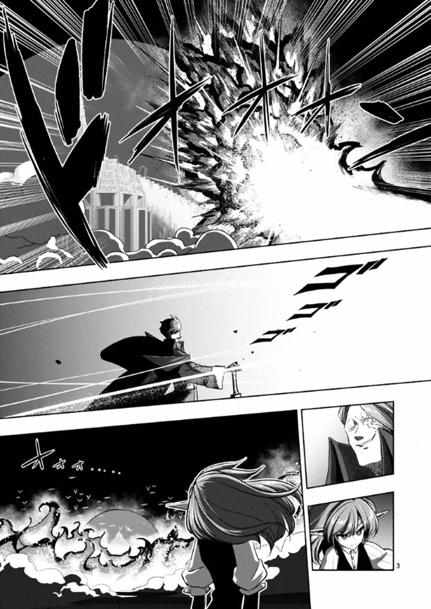 Helck Chapter 85 : The Inferno Enchantress - Picture 3