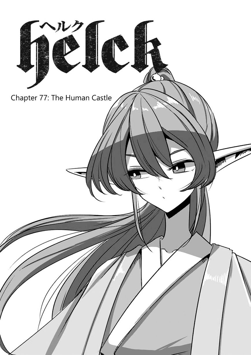 Helck Chapter 77.1 : The Human Castle - Picture 3