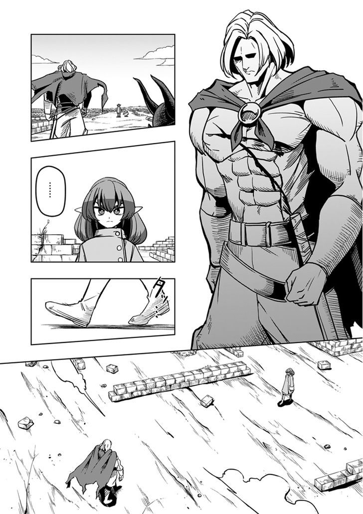 Helck Chapter 33 : Ballad Of The Wandering Ministrel - Picture 3