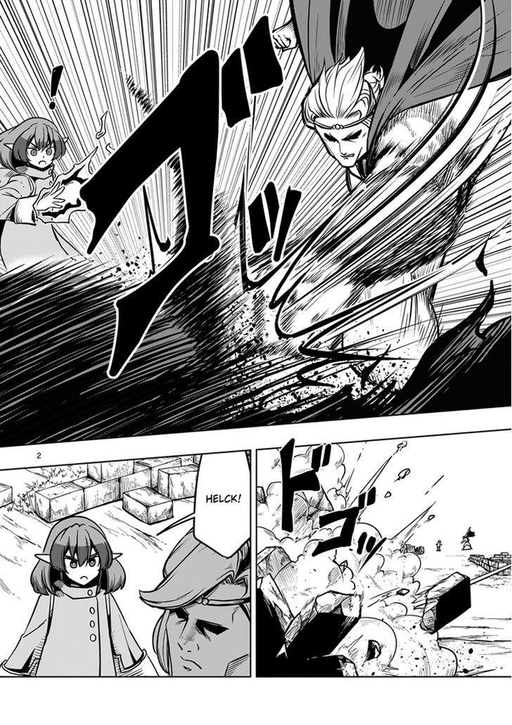 Helck Chapter 31 : Powerful Attack - Picture 2