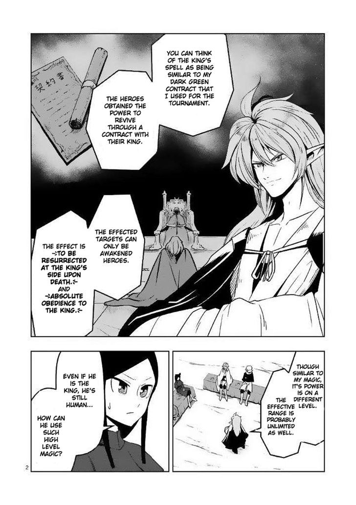 Helck Chapter 21 : Endeavor - Picture 2
