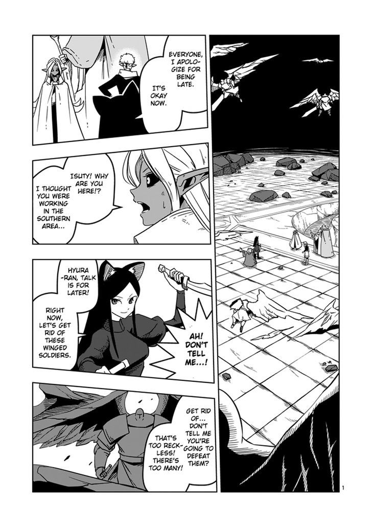 Helck Chapter 18 : Azudora Of The Four Heavenly Kings - Picture 1