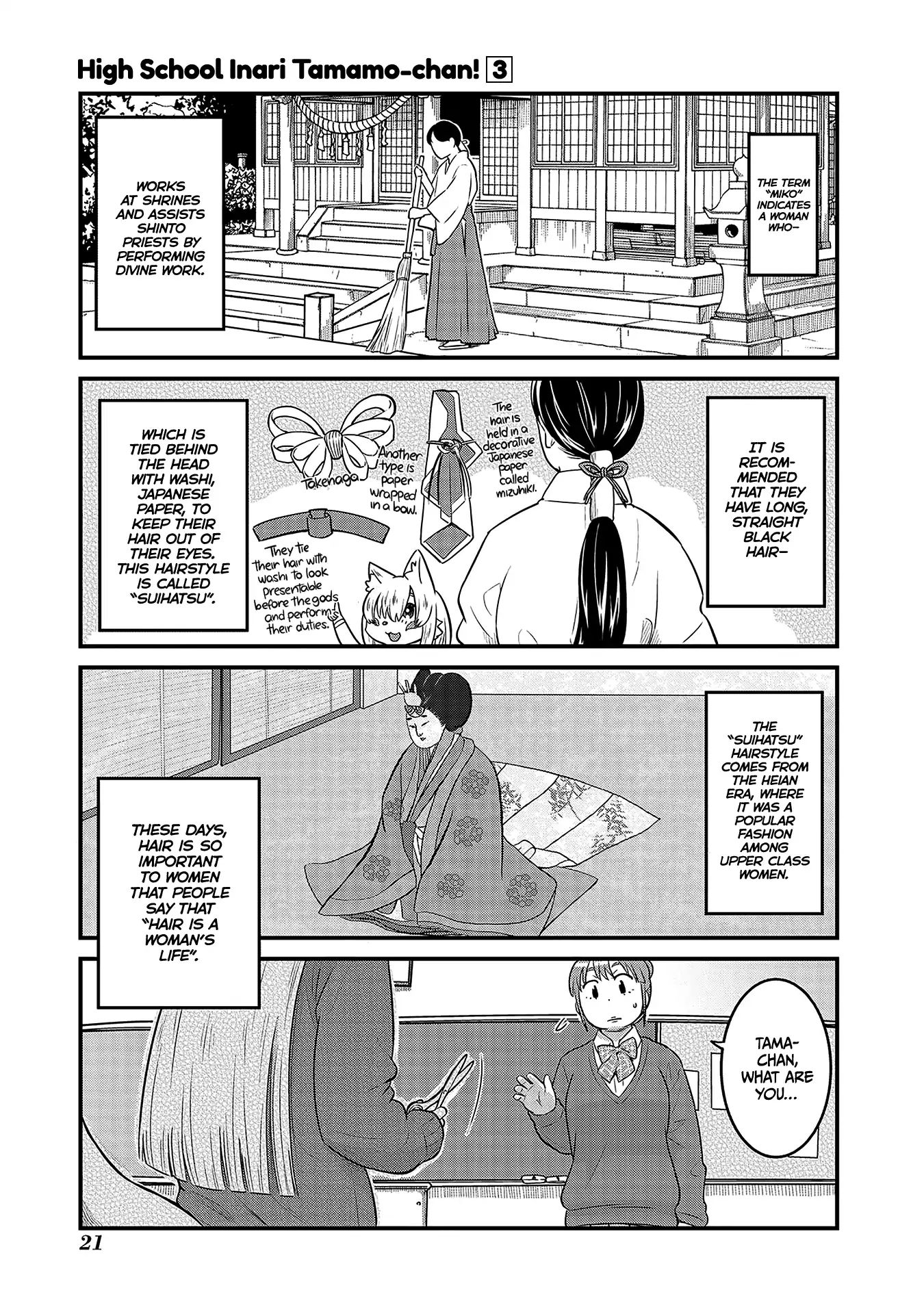 High School Inari Tamamo-Chan! Vol.3 Chapter 34 - Picture 1