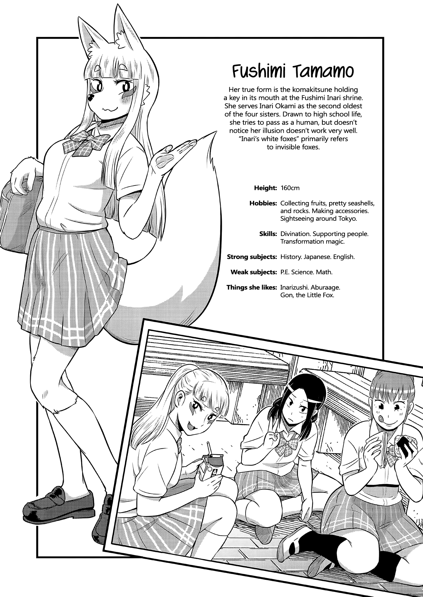 High School Inari Tamamo-Chan! Chapter 15.5 - Picture 1