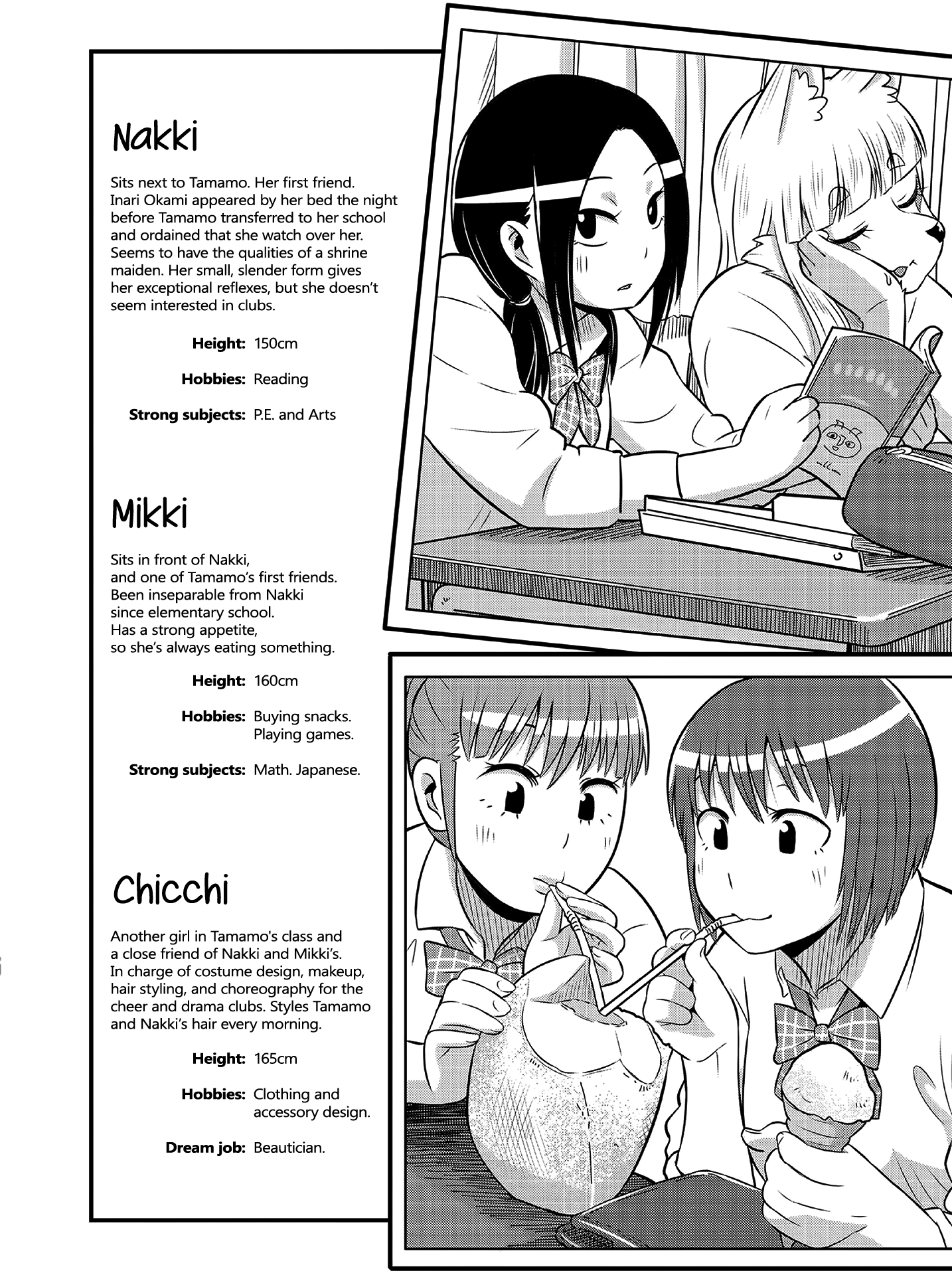 High School Inari Tamamo-Chan! - Page 2