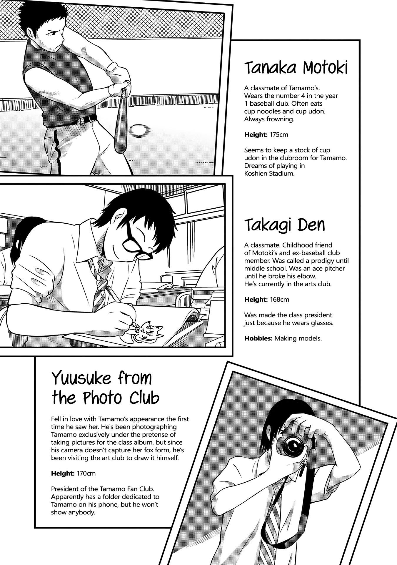 High School Inari Tamamo-Chan! Chapter 15.5 - Picture 3