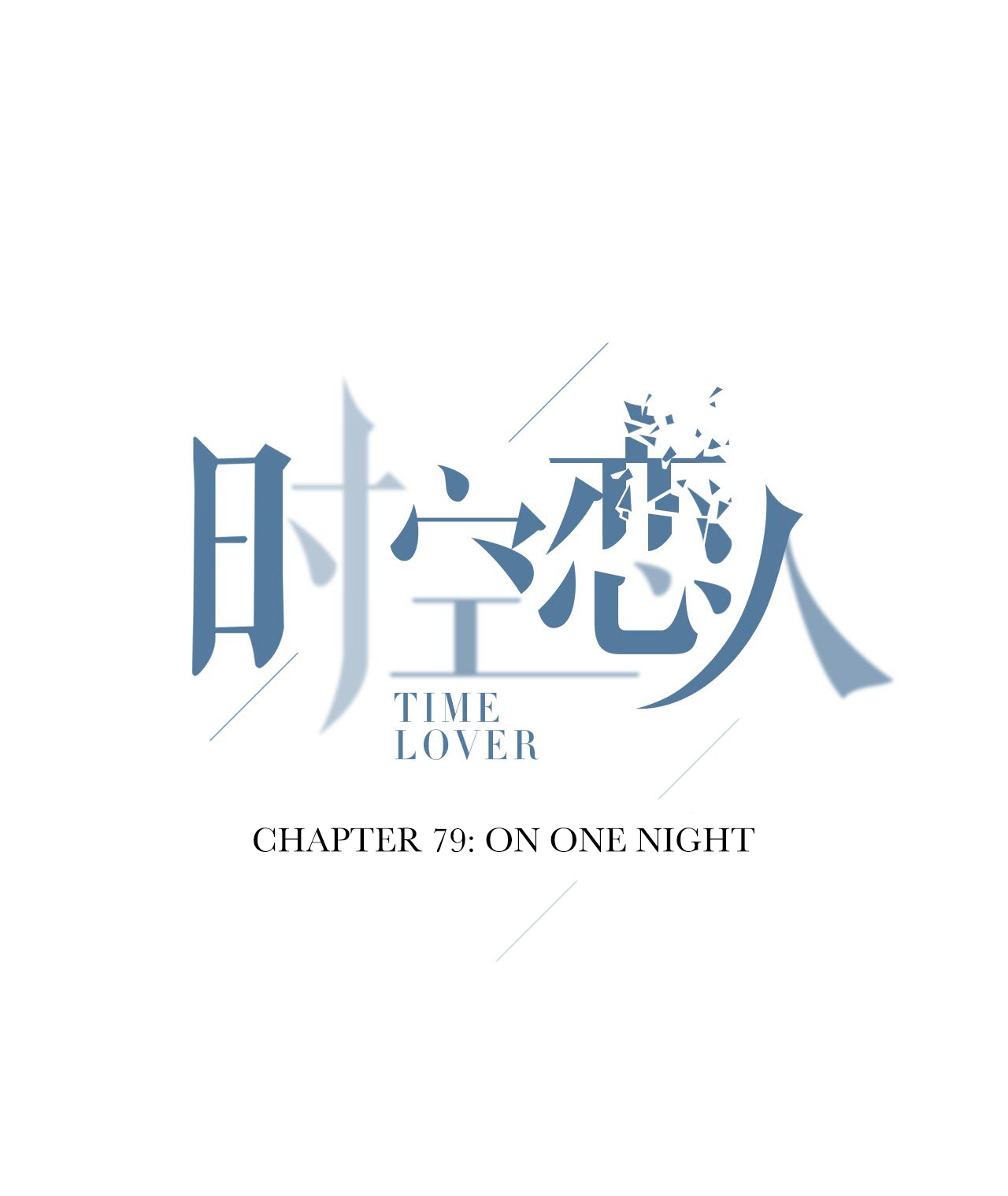 Time Lover Chapter 79 - Picture 3