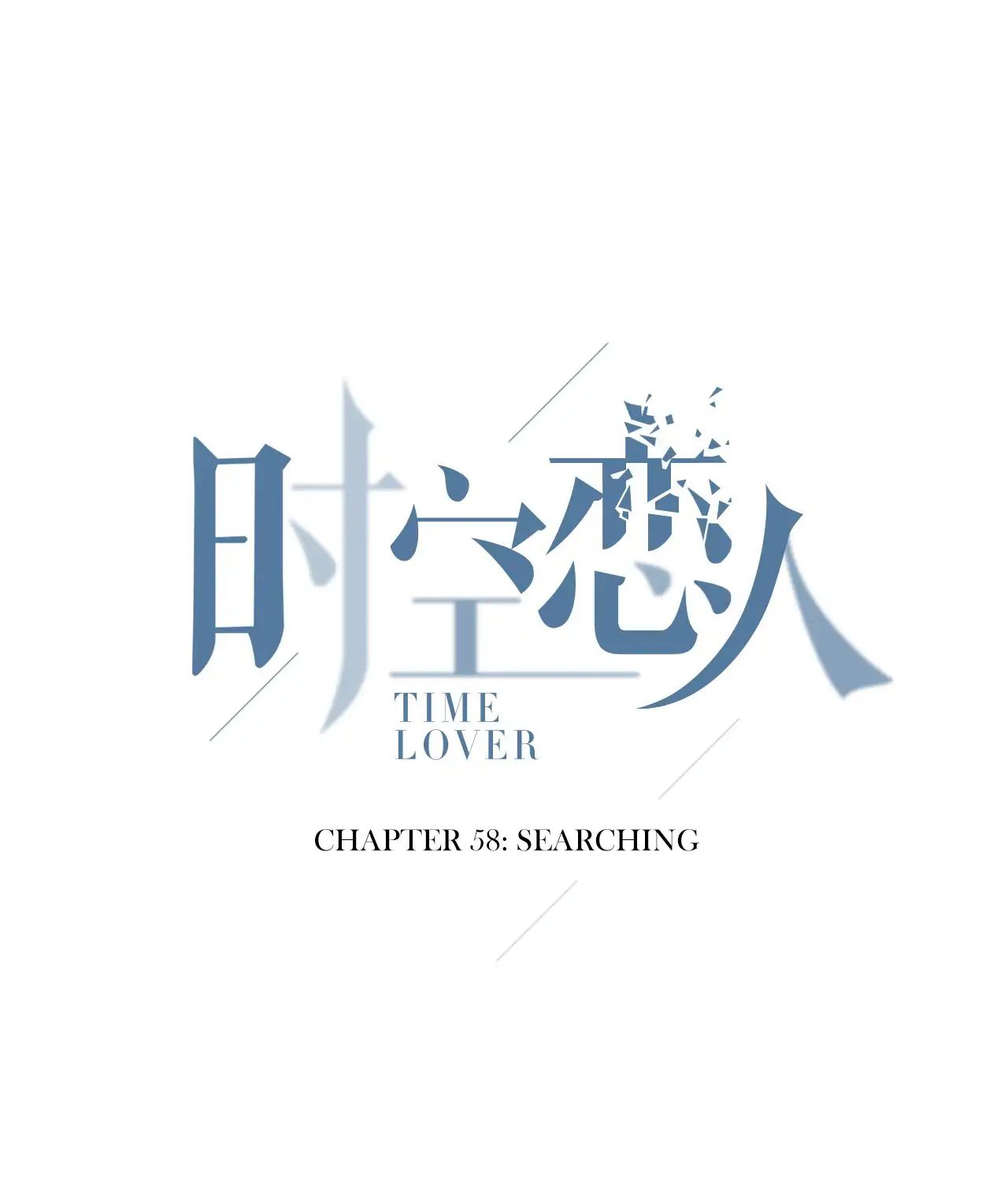 Time Lover Chapter 58: Searching - Picture 3