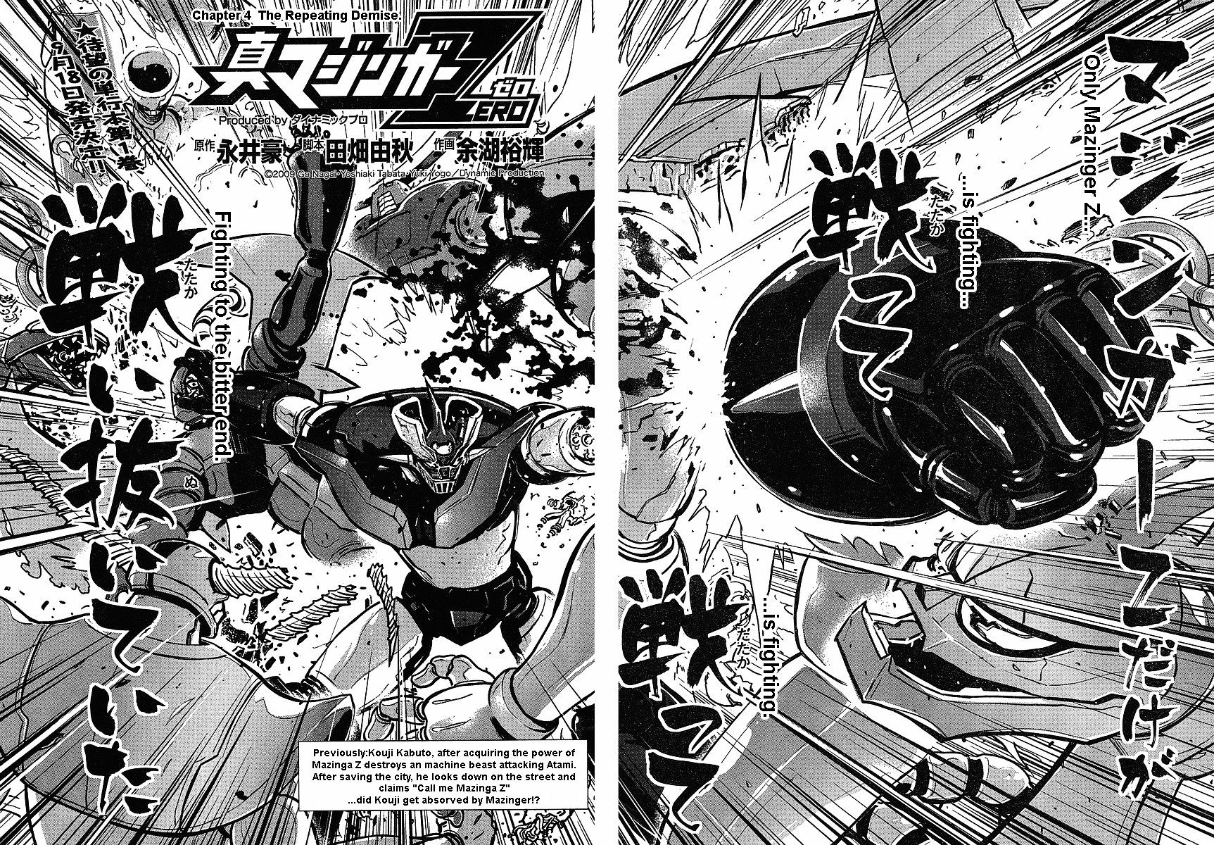 Shin Mazinger Zero Chapter 4 : The Repeating Demise - Picture 2