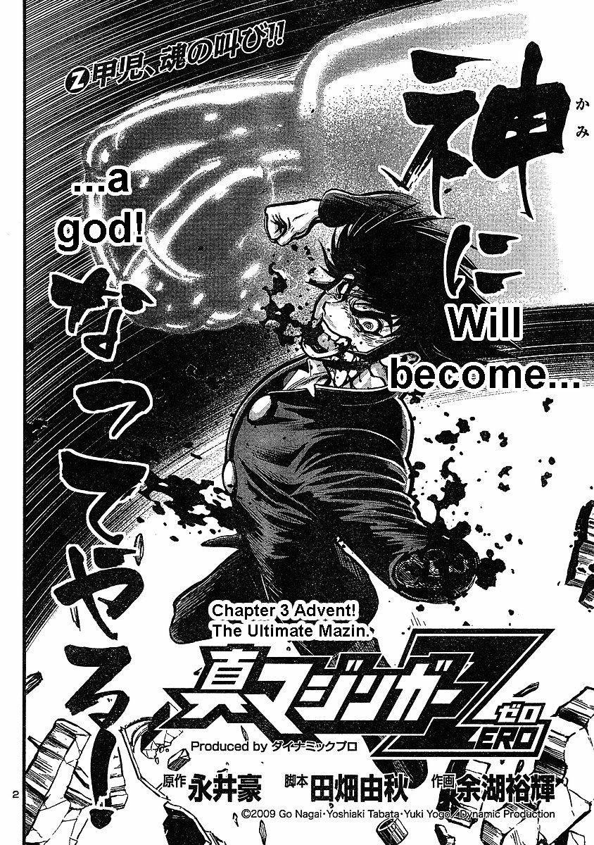 Shin Mazinger Zero Chapter 3 : Advent! The Ultimate Mazin - Picture 3