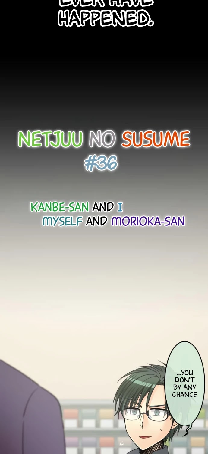Netojuu No Susume Chapter 36: Kanbe-San And I, Myself And Morioka-San - Picture 2
