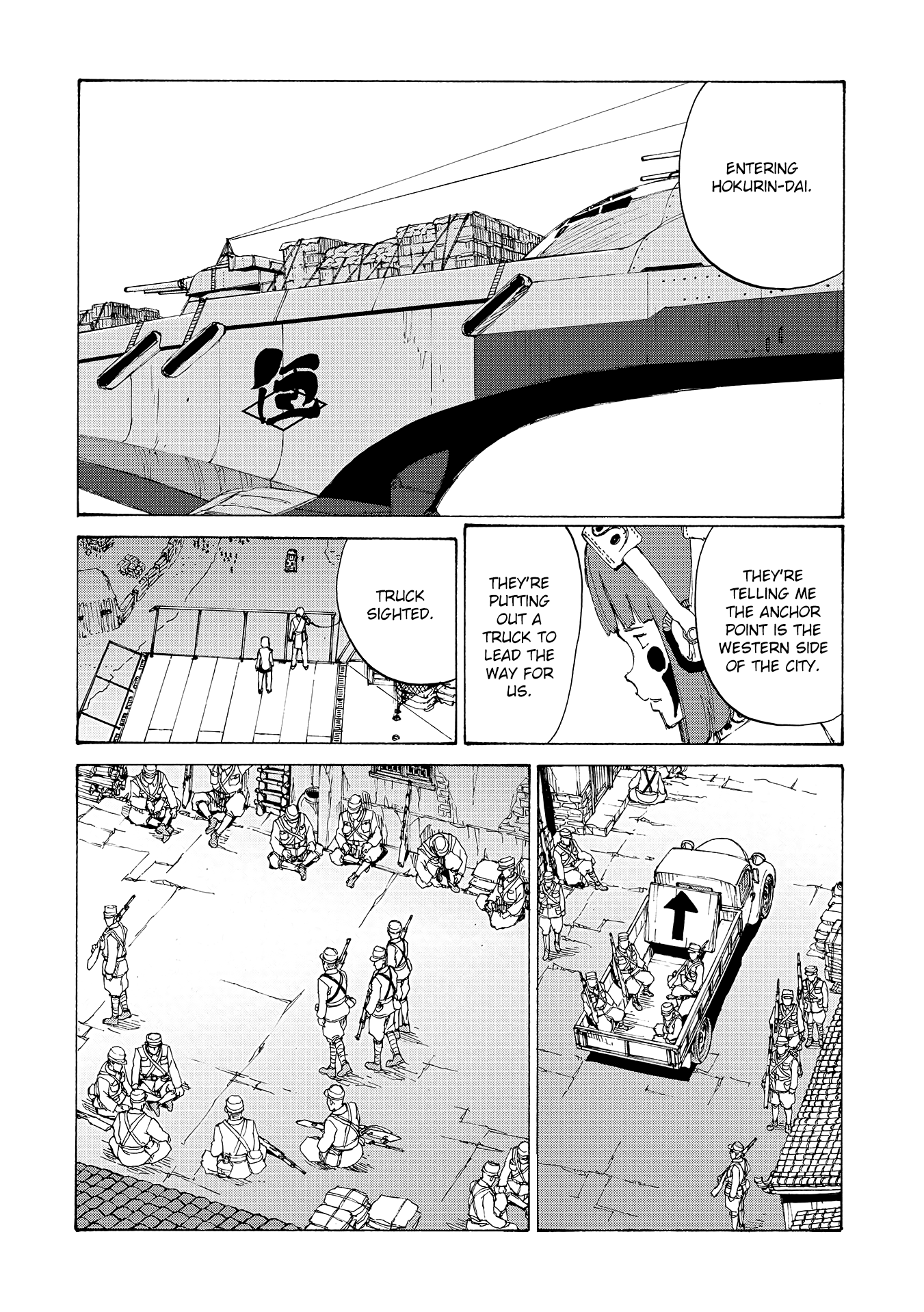 Futago No Teikoku - Page 2