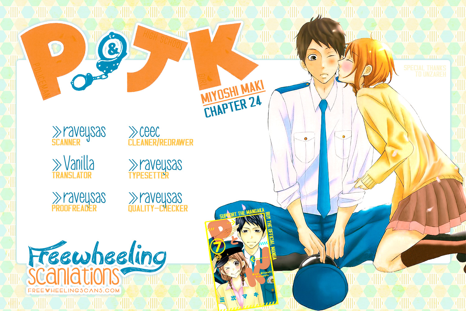 P To Jk Vol.7 Chapter 24 : P & Jk In The Bath - Picture 2