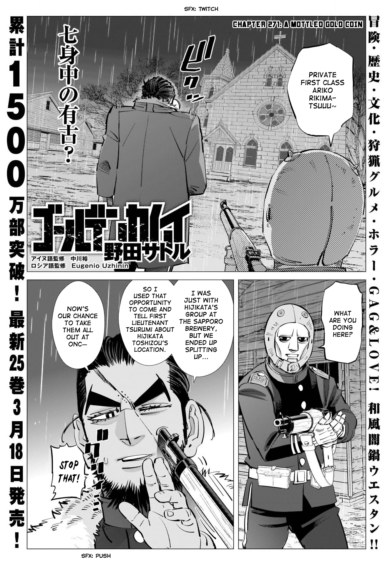 Golden Kamui Chapter 271: A Mottled Gold Coin - Picture 1