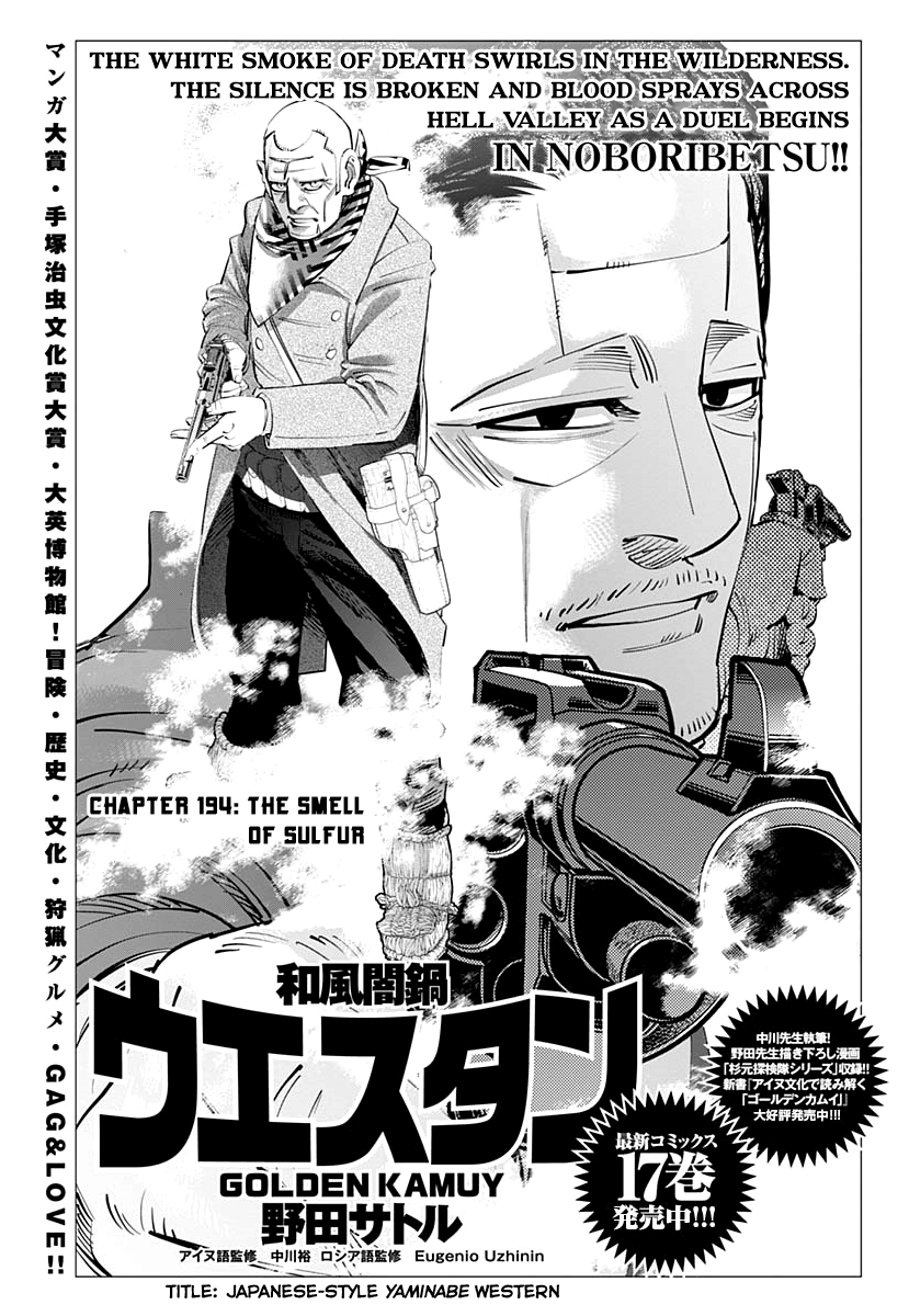 Golden Kamui Chapter 194: The Smell Of Sulfur - Picture 1