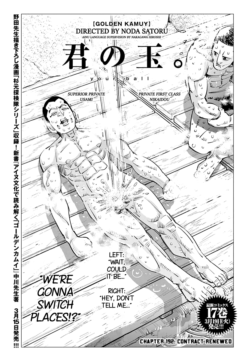 Golden Kamui Chapter 192: Contract Renewed - Picture 1