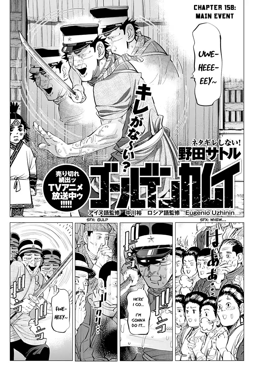 Golden Kamui Chapter 158: Main Event - Picture 2