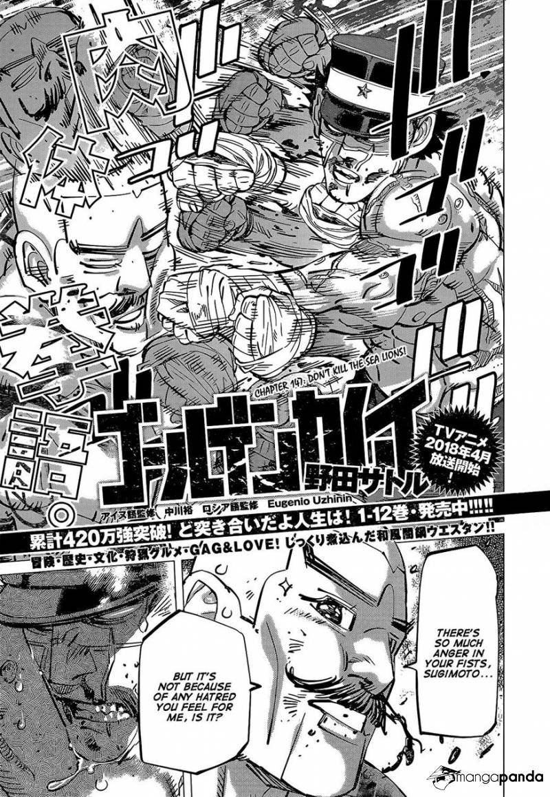 Golden Kamui Chapter 147 - Picture 1