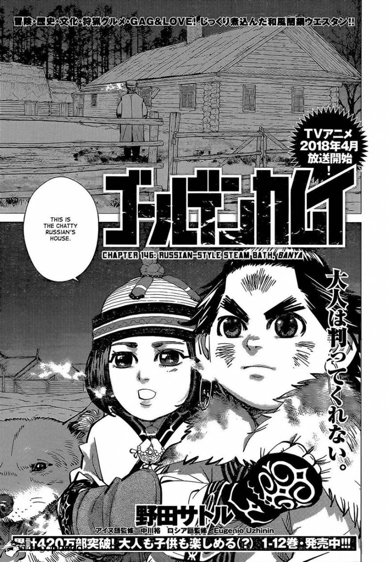 Golden Kamui Chapter 146 - Picture 1