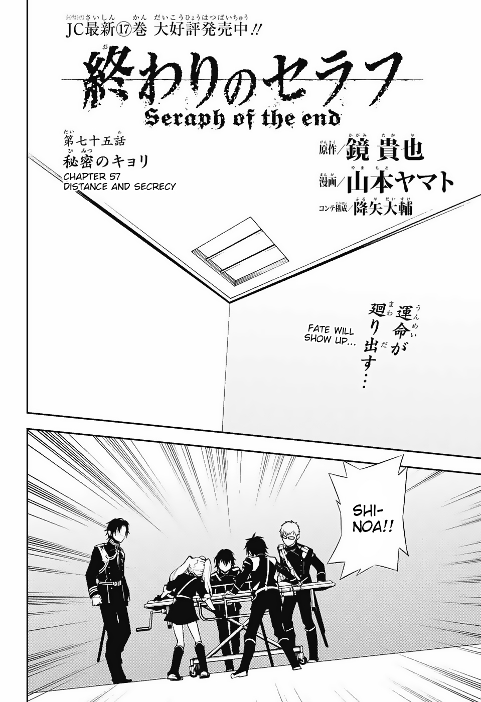 Owari No Serafu - Page 2
