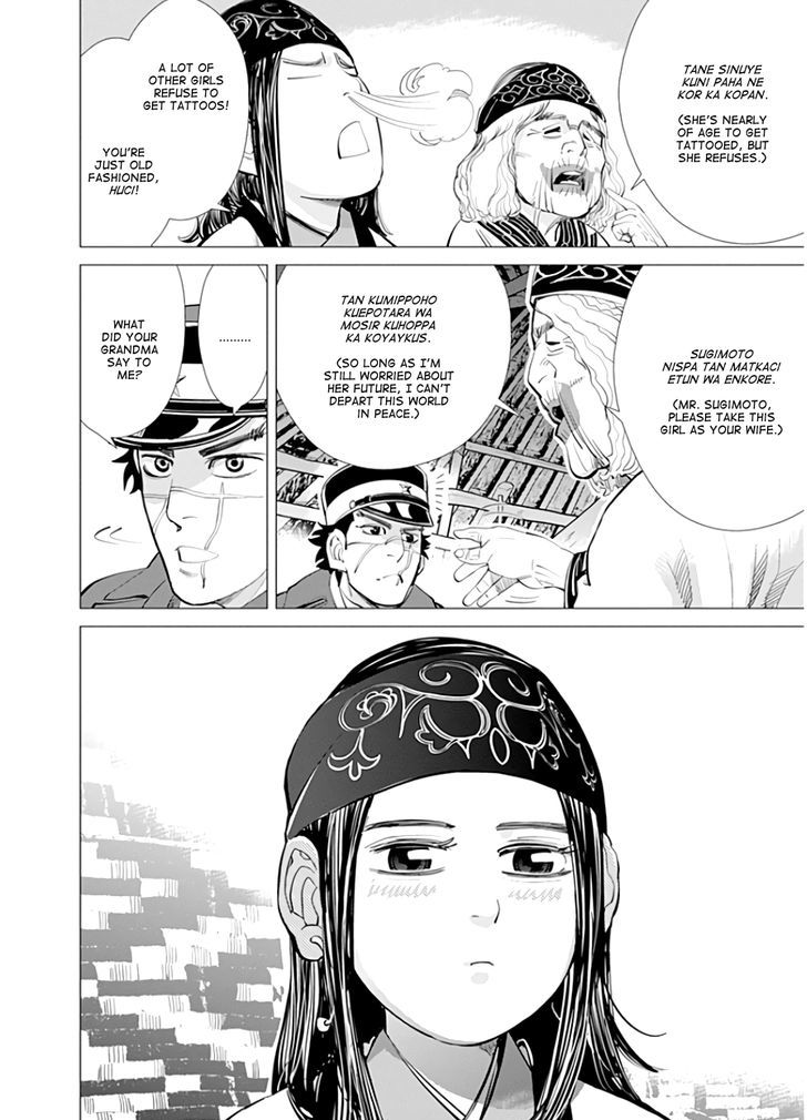 Golden Kamui - Page 3
