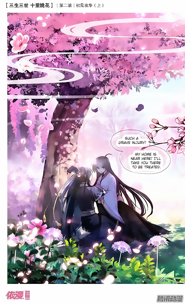 Ten Miles Of Peach Blossoms Chapter 2 - Picture 3