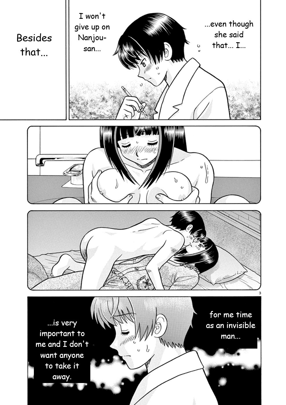 Toumei Ningen Kyoutei - Page 3