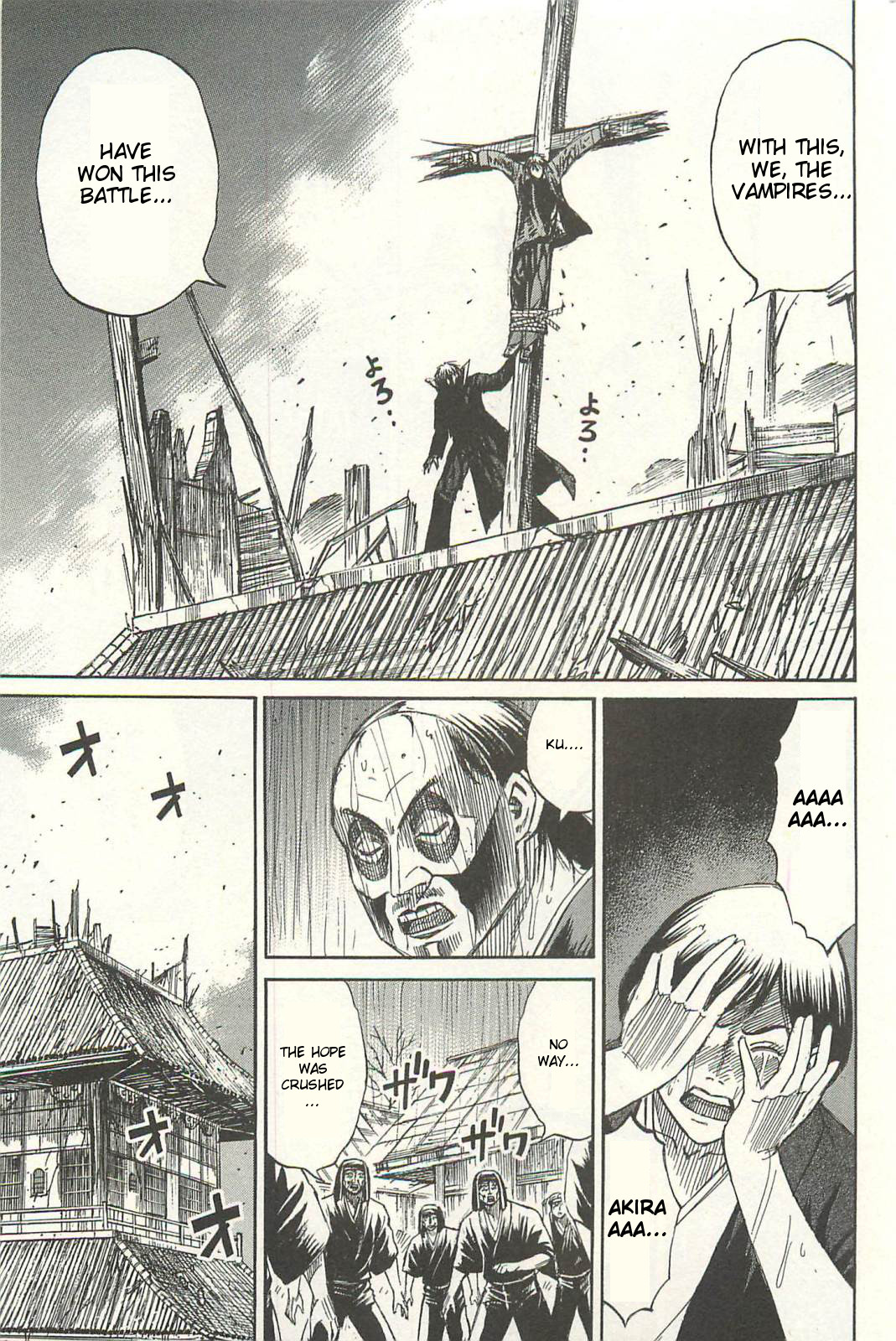 Higanjima - Page 3